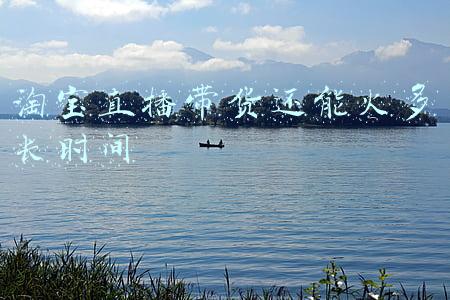 淘宝规定退换货时间(淘宝买家：7天内可以无理由退货，7天后可以有“理由”退货)