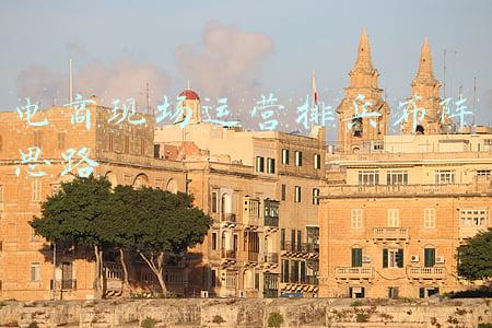 电商现场运营排兵布阵思路
