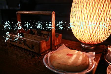 药店基本工资一般多少(药店营业员的真实工资，你想知道吗？)