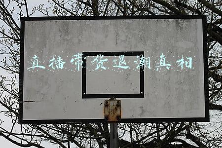 涨潮退潮时间表(北海本地人外地人都需要的看海神器：潮汐表)