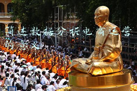 简述电商数据分析的流程(教你用Excel做电商数据分析)