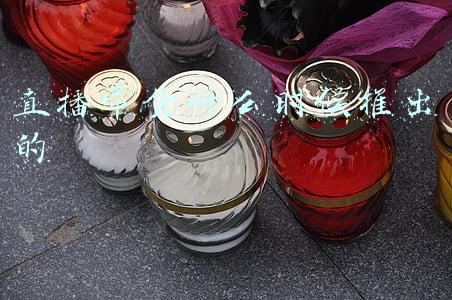 直播带货什么时候推出的