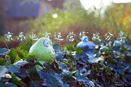京东电商运营年终总结(刚刚，京东物流上市后首份财报发布，我们看到了不一样的信号)