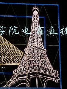 职业学院电商直播运营方案