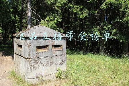 食品直播带货榜单