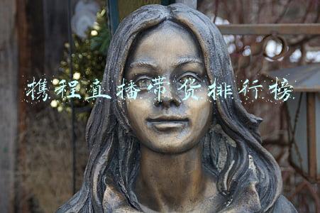携程直播带货排行榜