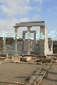 李市长直播带货
