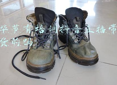 抖音直播带货培训靠谱吗(我被直播带货课割了韭菜)
