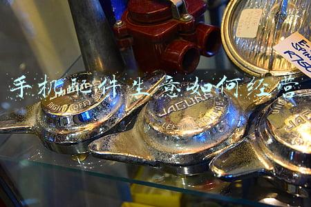 手机配件有哪些-手机配件