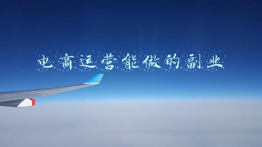 二类电商运营主要做什么工作(二类电商怎么做?需要做哪些工作?)