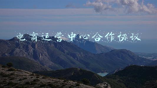 电商运营中心都有什么咨询(用这两个方法去找爆款商家，日销千单真的不难)