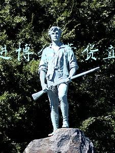 云上进博会带货直播回放