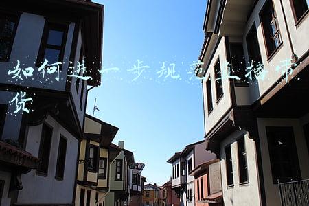 如何规范网络直播带货(直播带货怎么规范？市场监管总局对平台提了六点要求)