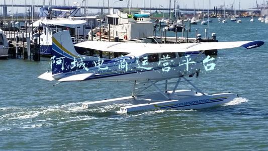 阿城商砼站(7月17日、20日-21日，道里道外南岗香坊阿城等部分区域停电)