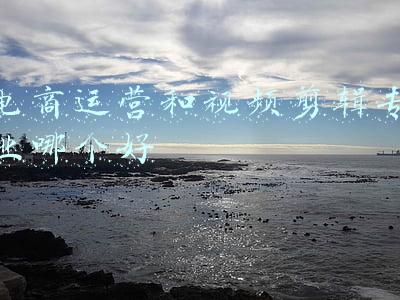 电商运营和视频剪辑专业哪个好