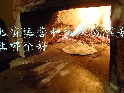 电商运营和视频剪辑专业哪个好