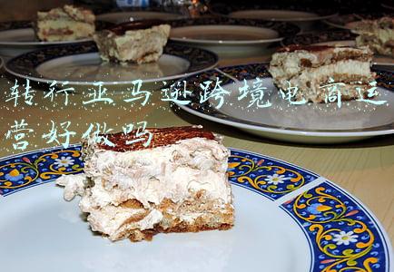 亚马逊电商现在好不好做(跨境电商亚马逊现在还能做吗？好做吗？)