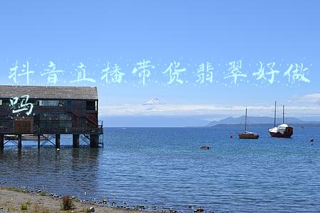 抖音直播间买翡翠靠谱吗(翡翠直播，到底了让你买到了便宜翡翠，还是你踏进了陷阱！)