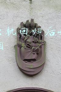 出轨老公回归妻子怎么做才能真心都回归《老公出轨回归家庭,妻子应该怎样做?》