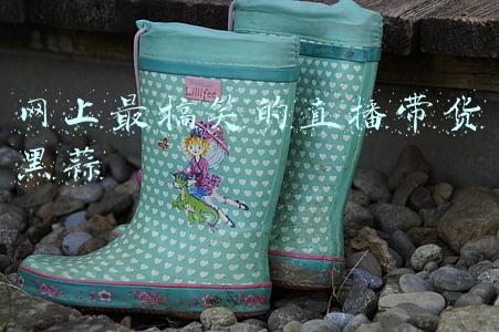 主播带货翻车现场搞笑黑蒜(小贝饿了人设翻车，偷偷吐掉大蒜手上有牙印，疑似是催吐所致)