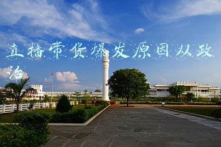 发错货的原因分析(淘宝发错货怎么投诉？可以进行赔偿吗)