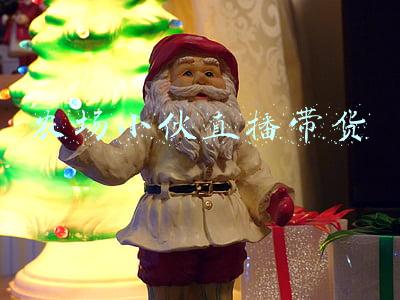 农场小伙直播带货