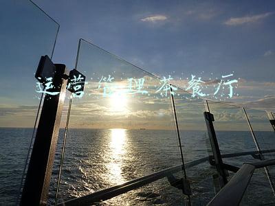 茶餐厅主营什么(西安一饭馆仨月两次遇到确诊游客，网友安慰方式很特别)
