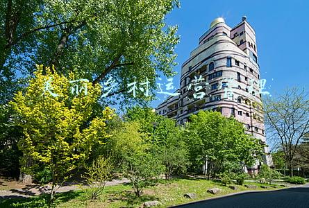 美丽乡村建设管理办法(中办国办印发农村人居环境整治提升五年行动方案（2021—2025年）)
