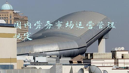 国内劳务派遣公司(劳务派遣工能长期干下去吗？职业发展前景如何？)