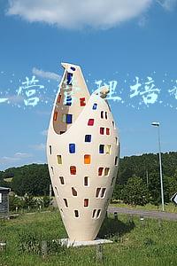 流通运营管理培训心得体会