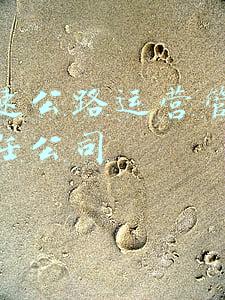 省高速公路运营管理有限责任公司