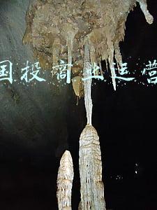 太原国投商业运营管理招标