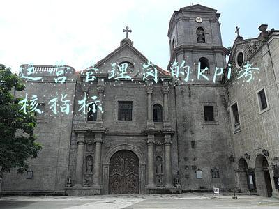 销售岗kpi(您应该衡量的16个营销 KPI)
