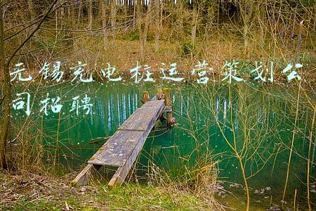 无锡充电桩运营策划公司招聘