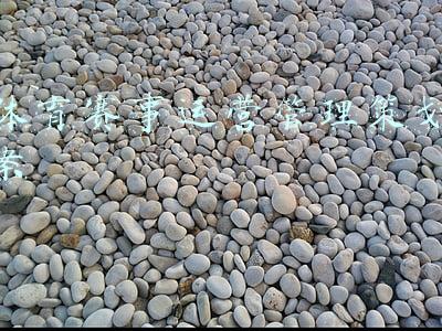 体育赛事策划案模板(XX公司2021年“趣味运动会”活动方案)