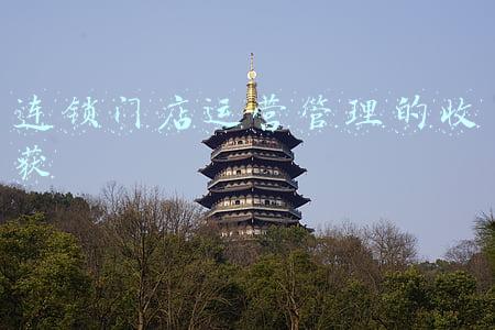 连锁门店运营实训心得(连锁门店营运诊断步骤！)