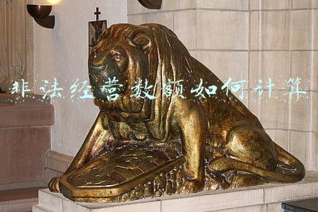 非法经营额怎么计算-非法经营数额如何计算成本