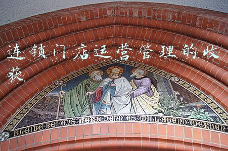 连锁门店运营管理总结(连锁实体门店运营思维)