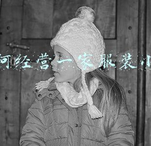 如何经营好一家化妆品店_如何经营一家化妆品店