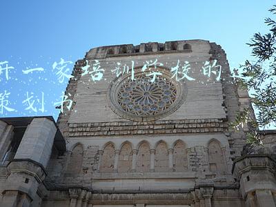 婚礼策划师培训学校(昆明有专业的婚礼管家培训机构吗？)