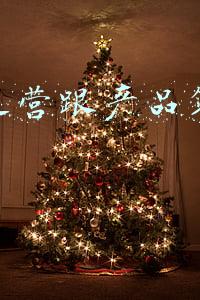产品运营推广策划方案(品牌营销推广策划方案怎么做新手如何运营私域社群短视频直播电商)