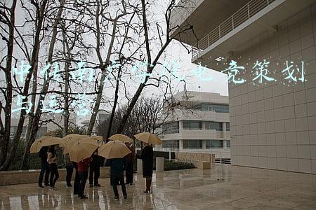 中传南广学院电竞策划与运营