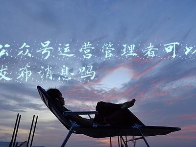 公众号如何发布消息(“手把手教会你公众号投稿。”)
