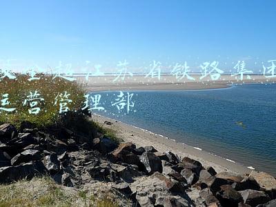 江苏省铁路集团官网(江苏省铁路重点工程岗位技能竞赛在南沿江城际铁路举行)