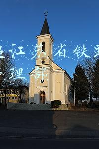 段金超江苏省铁路集团运营管理部
