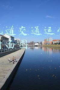 城市轨道交通运营管理简历封面图