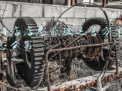 酒店店总管理运营方案怎么写