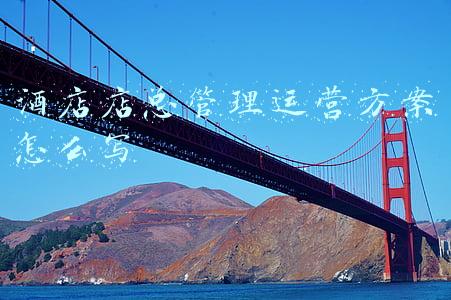 酒店与4s店合作方案(宜尚酒店｜4s灵动空间缔造者)