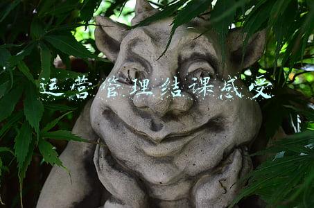 运营管理结课感受 运营管理结课感受