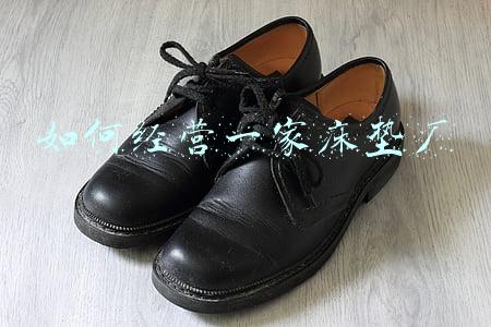 如何经营一家床垫厂 如何经营一家床垫厂